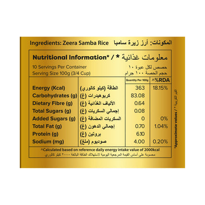 Saaral Seeraga Samba Rice – 1 kg nutrition packaging view
